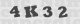 code image