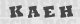 code image