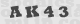 code image