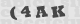 code image