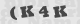 code image